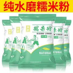 京水湾 水磨糯米粉500g烘焙原料批发家用南瓜饼雪媚娘汤圆面